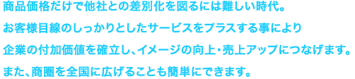 ハイシューカ！のメリット